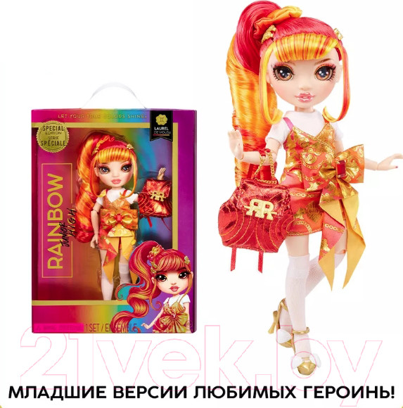 Изображение товара Кукла с аксессуарами Rainbow High Junior Лаурель де Виус / 42095 (оранжевый)