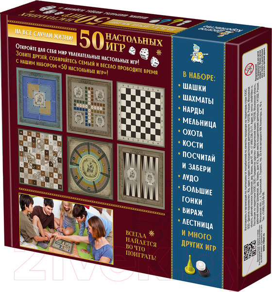 Изображение товара Настольная игра Десятое королевство 50 настольных игр / 04920