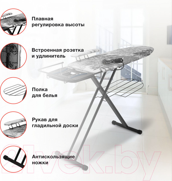 Изображение товара Гладильная доска StarWind SW-IB1748 (черный)