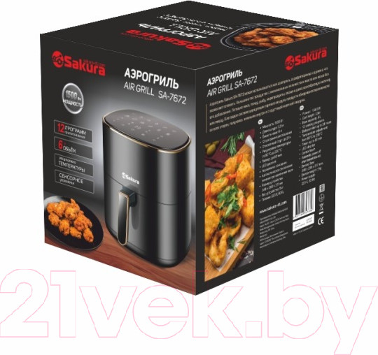 Изображение товара Аэрогриль Sakura SA-7672