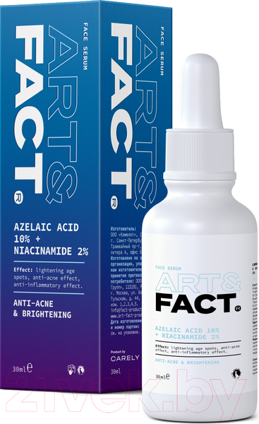 Изображение товара Сыворотка для лица Art&Fact С азелаиновой кислотой 10% и ниацинамидом 2% (30мл)