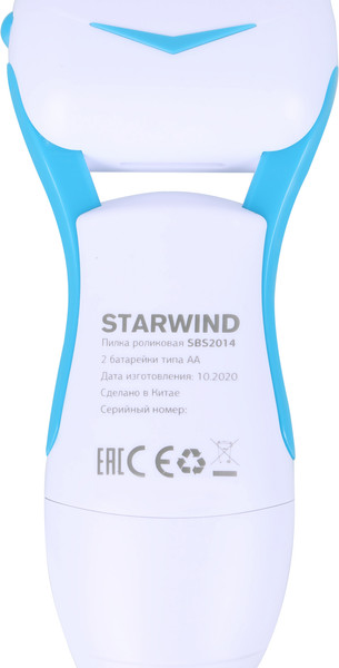 Изображение товара Электропилка для ног StarWind SBS 2014 (синий/белый)