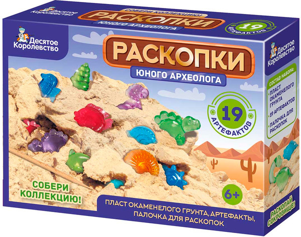 Изображение товара Набор для опытов Десятое королевство Раскопки юного археолога / 05119