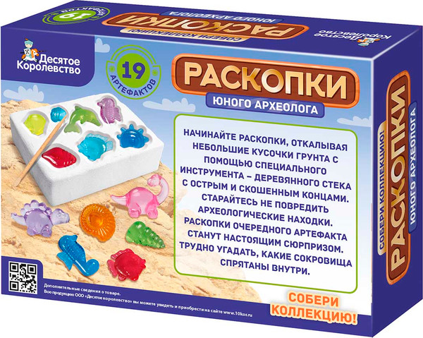 Изображение товара Набор для опытов Десятое королевство Раскопки юного археолога / 05119