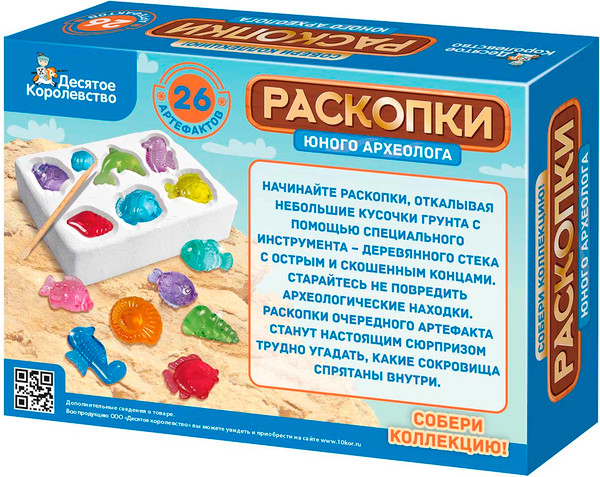 Изображение товара Набор для опытов Десятое королевство Раскопки юного археолога / 05121