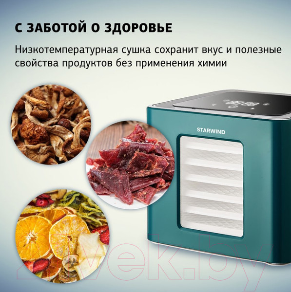 Изображение товара Сушильный шкаф для овощей и фруктов StarWind SFD6430 (синий)