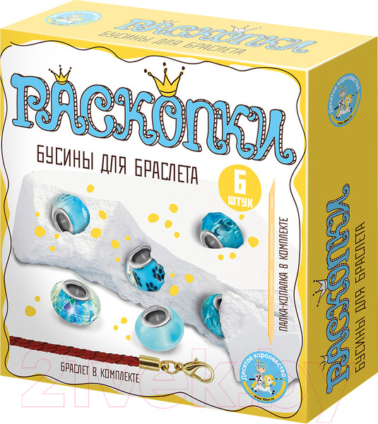 Изображение товара Набор для создания украшений Десятое королевство Раскопки. Бусины для браслета / 05163 (голубой)