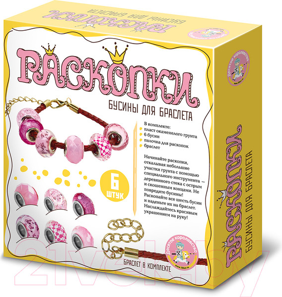 Изображение товара Набор для создания украшений Десятое королевство Раскопки. Бусины для браслета / 05164 (розовый)