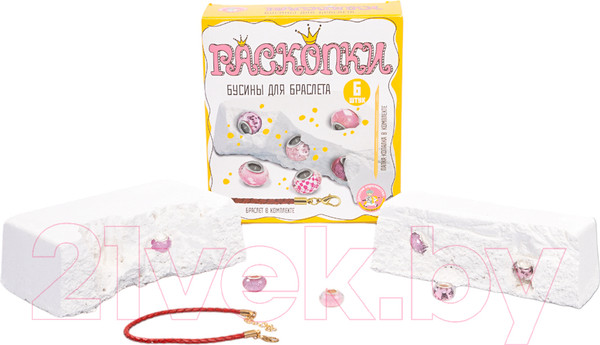 Изображение товара Набор для создания украшений Десятое королевство Раскопки. Бусины для браслета / 05164 (розовый)