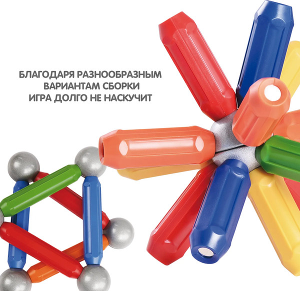 Изображение товара Конструктор магнитный Bondibon Bondimax / ВВ6042