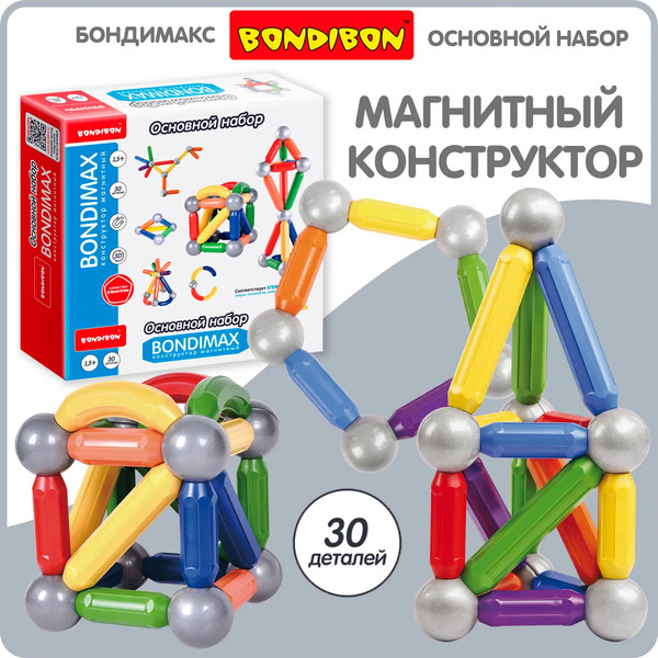 Изображение товара Конструктор магнитный Bondibon Bondimax / ВВ6042