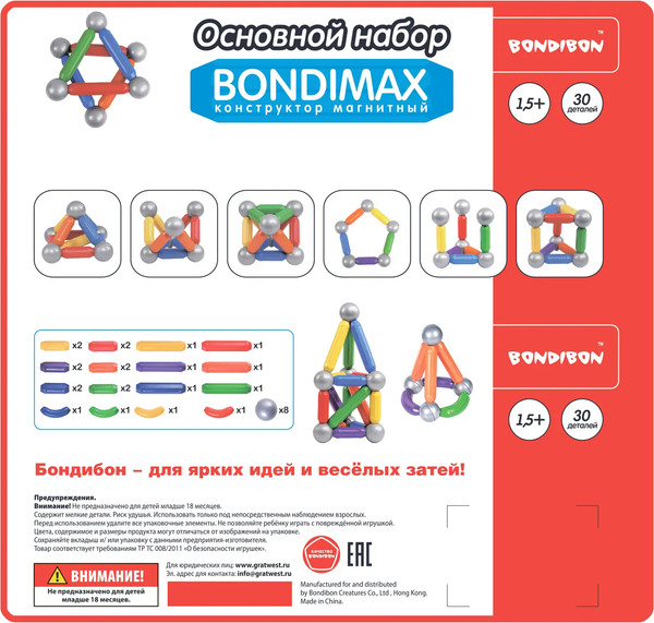 Изображение товара Конструктор магнитный Bondibon Bondimax / ВВ6042