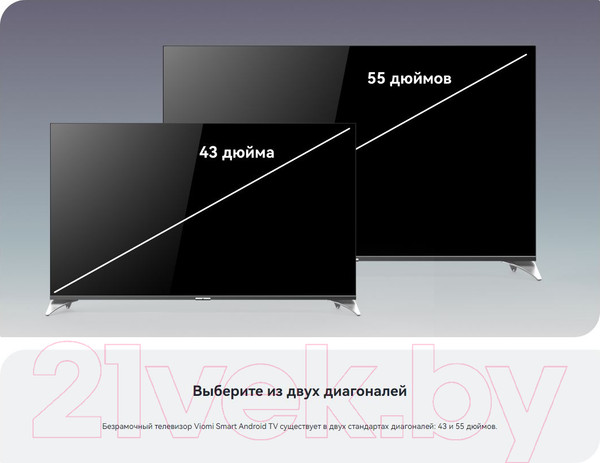 Изображение товара Телевизор Viomi 43" YMD43ACURUS1 / YMDS023