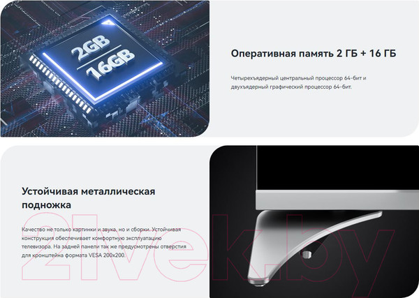 Изображение товара Телевизор Viomi 43" YMD43ACURUS1 / YMDS023