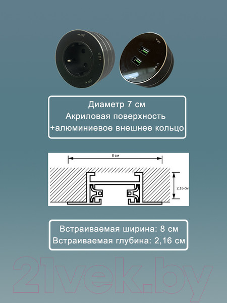 Изображение товара Трековая розетка Track socket Шинопровод 100см + 3 Евро розетки (черный)