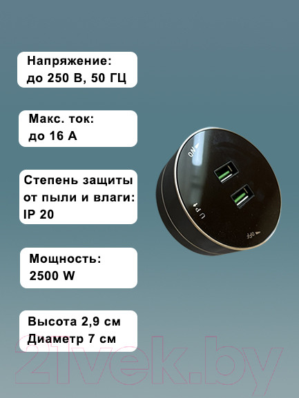 Изображение товара Трековая розетка Track socket Шинопровод 100см + 3 Евро розетки + 1 USB розетка (черный)