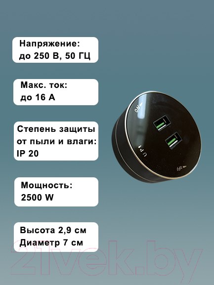 Изображение товара Трековая розетка Track socket Шинопровод 40см + 1 Евро розетка +1 USB розетка (черный)