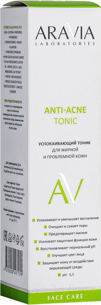 Изображение товара Тоник для лица Aravia Laboratories Anti-Acne Tonic (250мл)