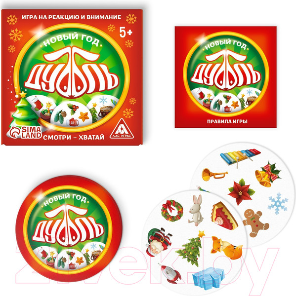 Изображение товара Настольная игра Лас Играс Дуббль. Новый год / 4278948