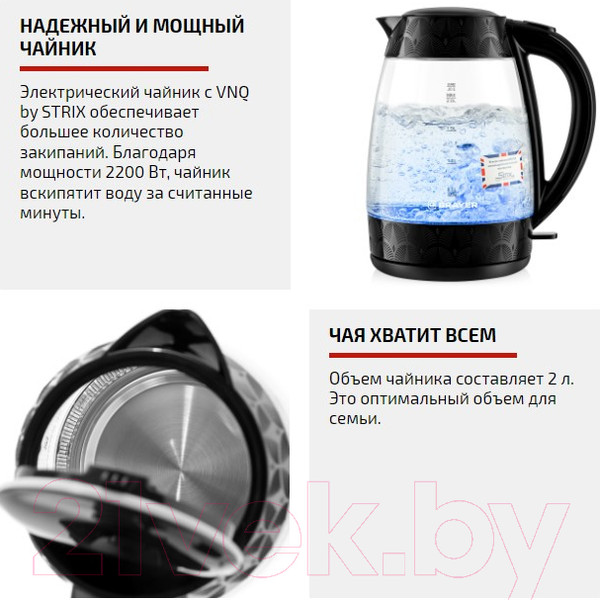 Изображение товара Электрочайник Brayer BR1024BK