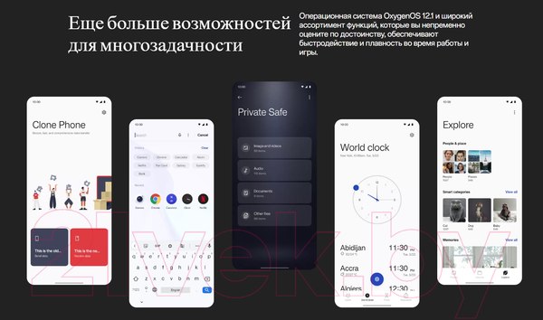 Изображение товара Смартфон OnePlus Nord N20 SE 4GB/128GB (зеленый)