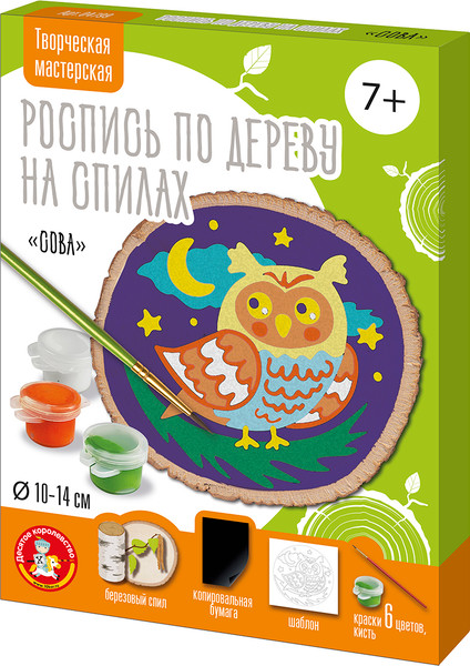 Изображение товара Набор для творчества Десятое королевство Роспись по дереву на спилах. Сова / 04799
