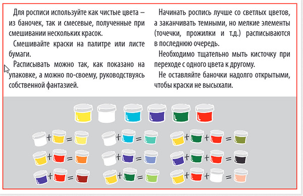 Изображение товара Набор для творчества Десятое королевство Роспись по дереву на спилах. Сова / 04799