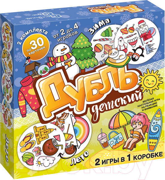Изображение товара Настольная игра Нескучные игры Дубль детский. 2 в 1. Зима-Лето / 8626