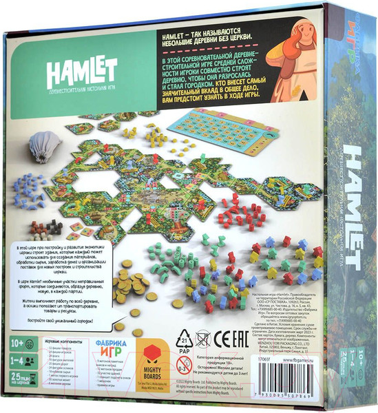 Изображение товара Настольная игра Фабрика Игр Hamlet / 17065f