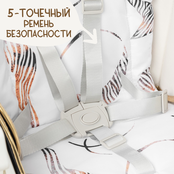 Изображение товара Стульчик для кормления NINO Honey (бежевый)