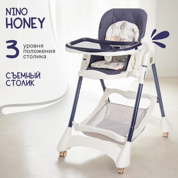 Изображение товара Стульчик для кормления NINO Honey (темно-синий)