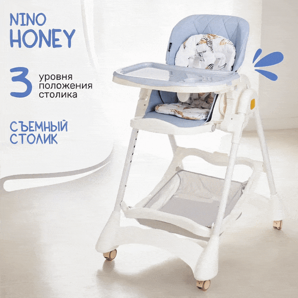 Изображение товара Стульчик для кормления NINO Honey  (голубой)
