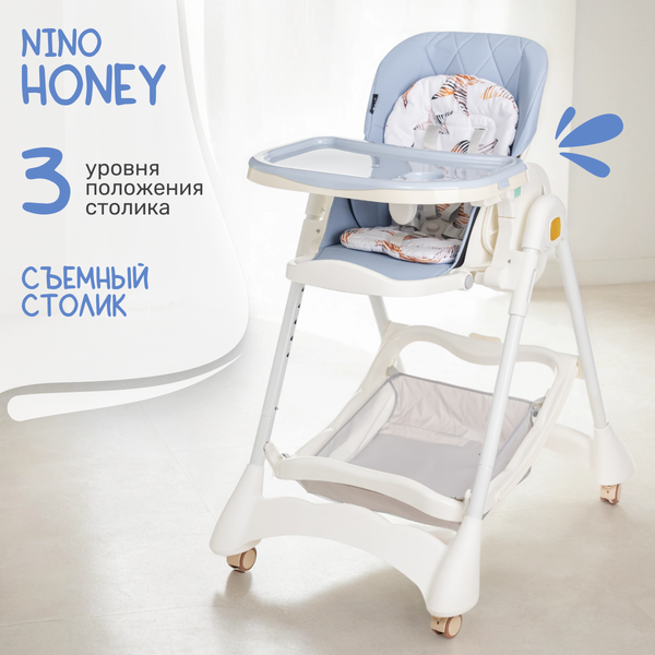 Изображение товара Стульчик для кормления NINO Honey  (голубой)