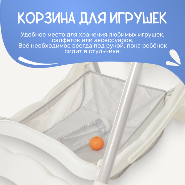 Изображение товара Стульчик для кормления NINO Honey  (голубой)