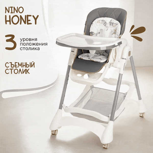 Изображение товара Стульчик для кормления NINO Honey (серый)