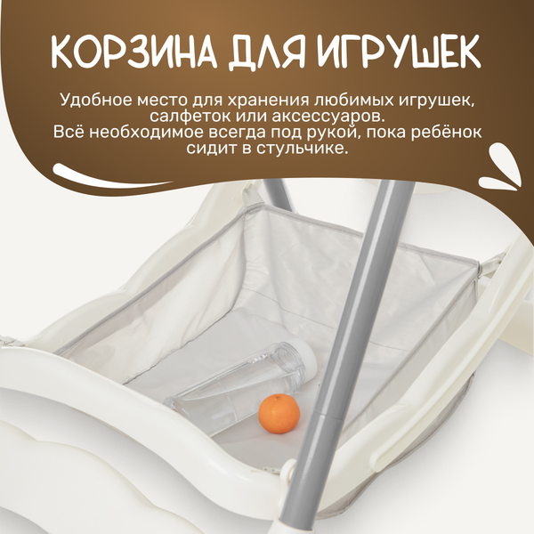 Изображение товара Стульчик для кормления NINO Honey (серый)