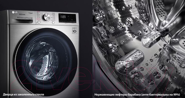 Изображение товара Стирально-сушильная машина LG F2V5GG2S