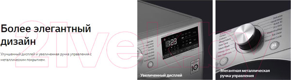 Изображение товара Стирально-сушильная машина LG F2V5GG2S