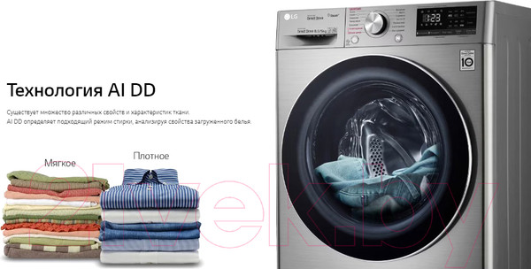 Изображение товара Стирально-сушильная машина LG F2V5GG2S