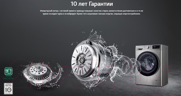 Изображение товара Стирально-сушильная машина LG F2V5GG2S