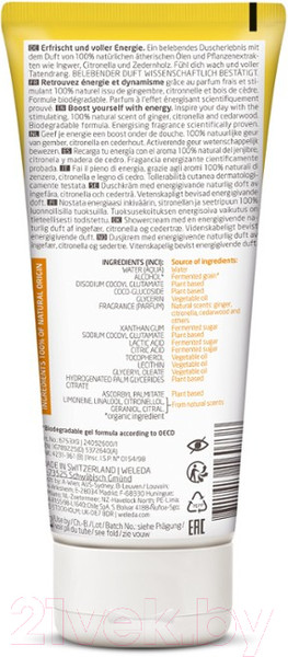 Изображение товара Гель для душа Weleda Energy (200мл)