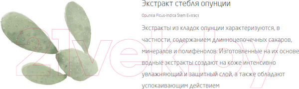 Изображение товара Гель для век Weleda Увлажняющий (10мл)