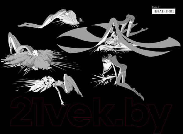 Изображение товара Манга Азбука Страна самоцветов. Книга 1 (Итикава Х.)