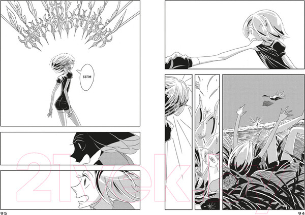 Изображение товара Манга Азбука Страна самоцветов. Книга 1 (Итикава Х.)