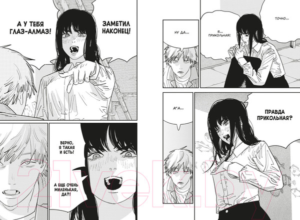 Изображение товара Манга Азбука Человек-бензопила. Книга 9 (Фудзимото Тацуки )