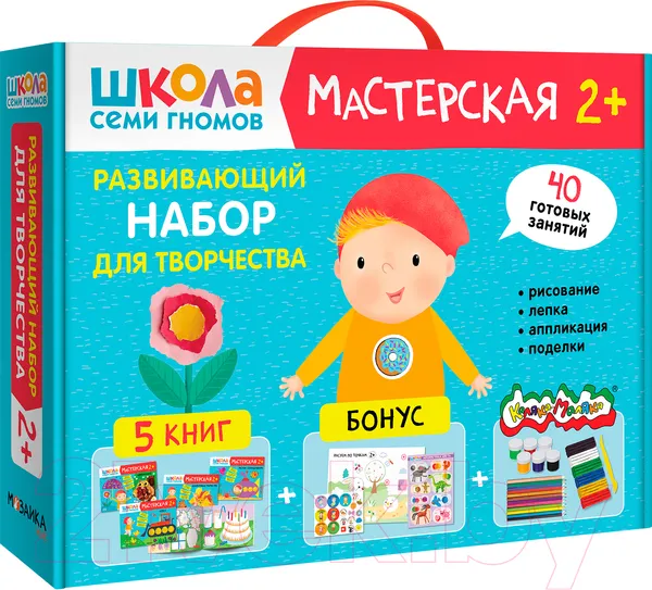 Изображение товара Набор для творчества Мозаика-Синтез Школа Семи Гномов. Мастерская. Развивающий 2+ / МС13226