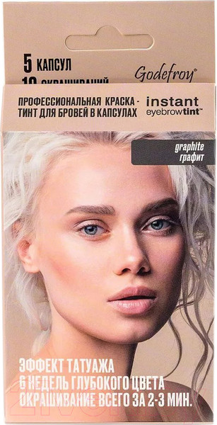 Изображение товара Тинт для бровей Godefroy Instant Eyebrow Tint Graphite 5 капсул (графит)