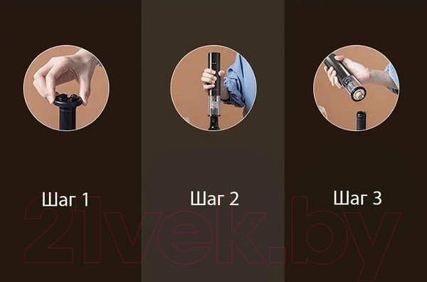 Изображение товара Электроштопор Circle Joy CJ-EKPQ10