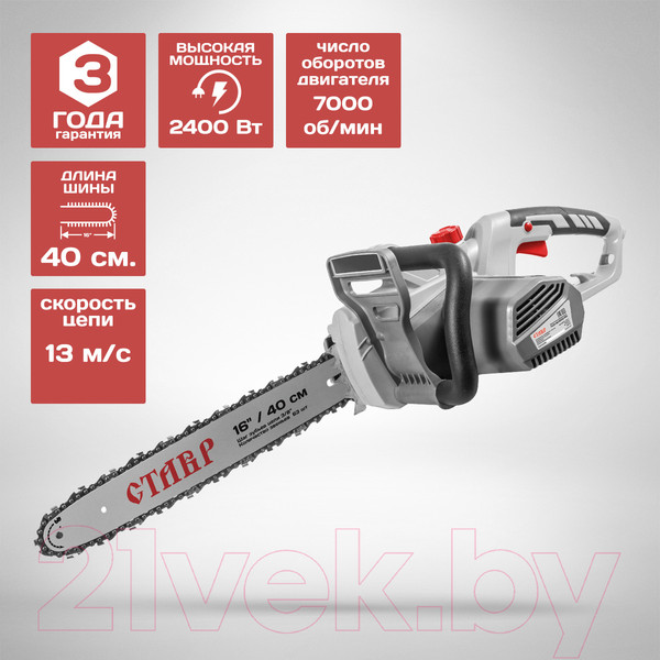 Изображение товара Электропила цепная Ставр ПЦЭ-40/2400ТБК