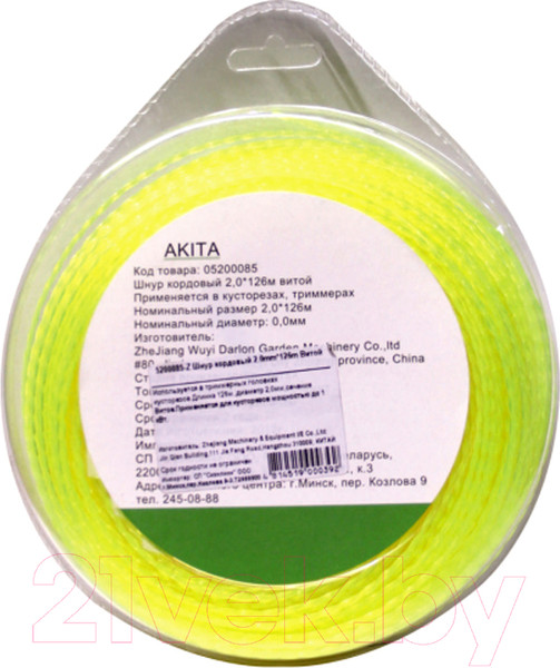 Изображение товара Леска для триммера Akita 5200085-Z